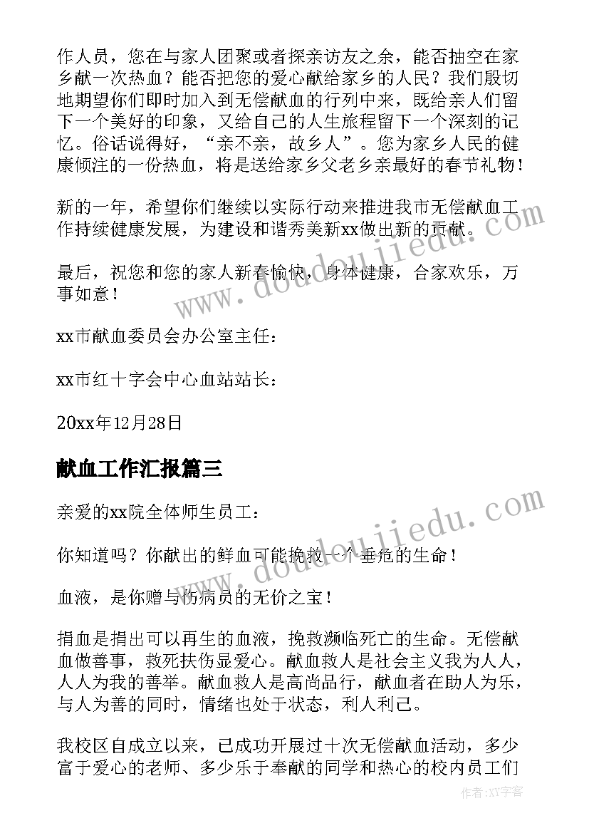 初二上学期年级组长工作总结(大全9篇)