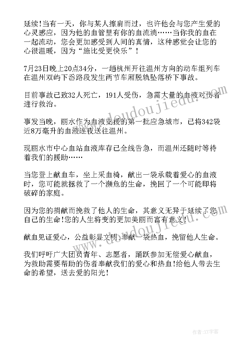 初二上学期年级组长工作总结(大全9篇)