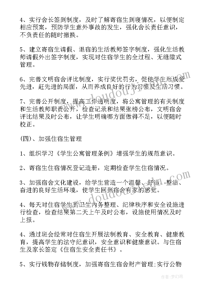 2023年工匠精神论文(优质5篇)