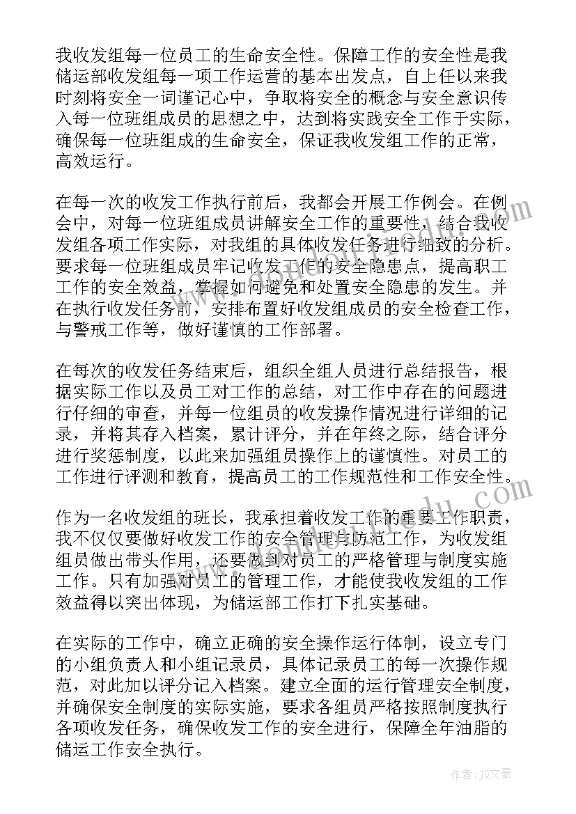 2023年幼儿园大班安全总结报告 幼儿园的安全工作总结报告(实用10篇)