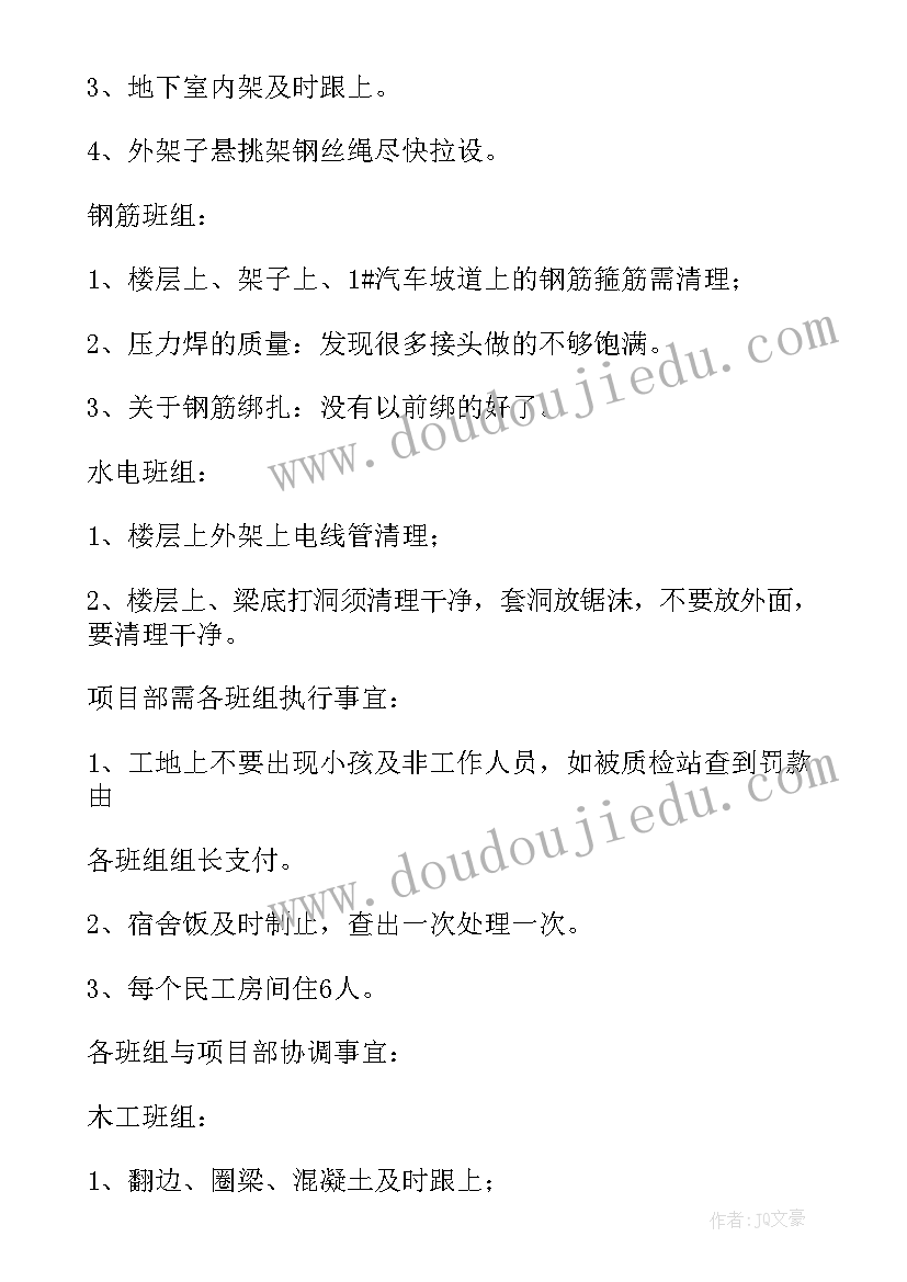 2023年幼儿园大班安全总结报告 幼儿园的安全工作总结报告(实用10篇)