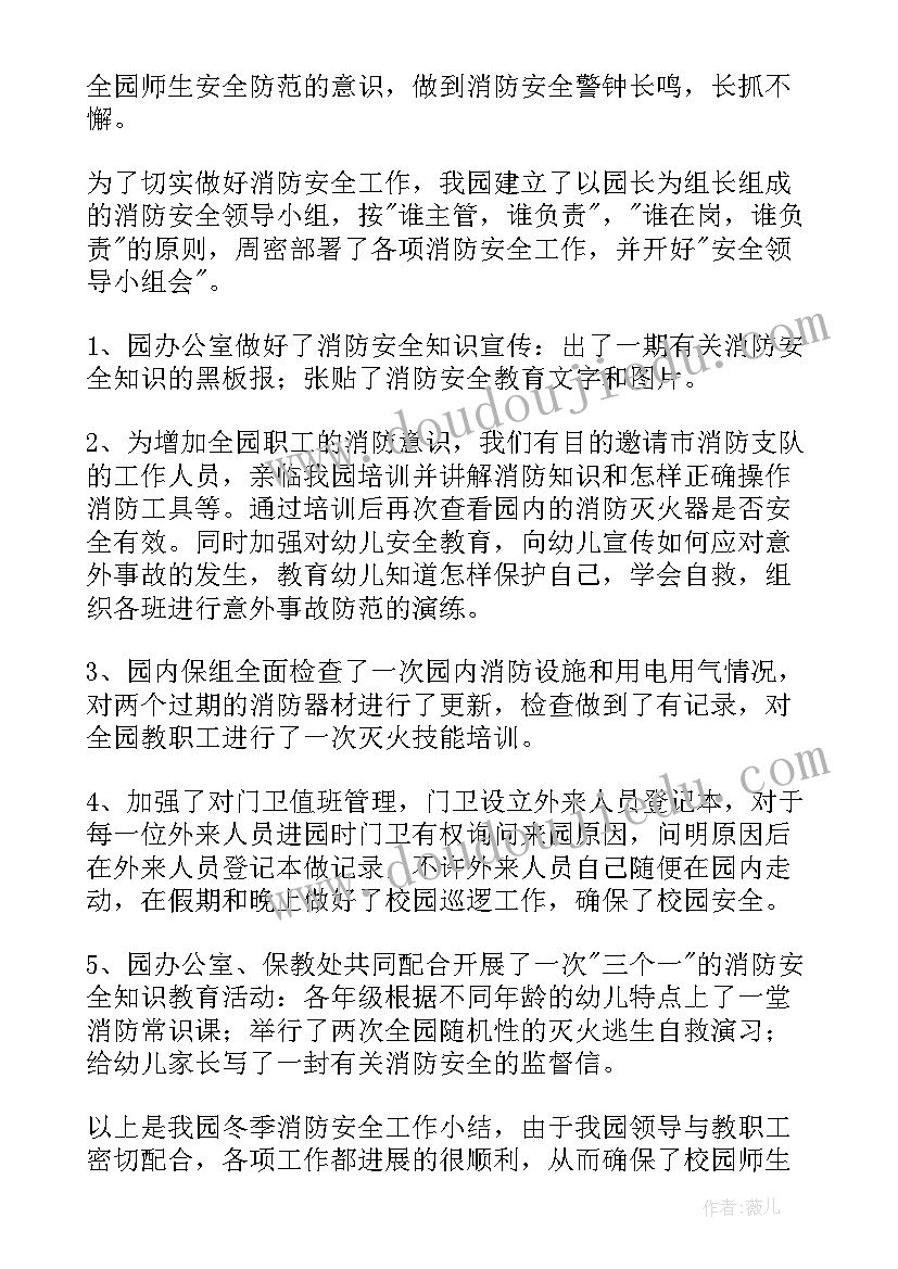 最新述职报告公司价值观(大全5篇)