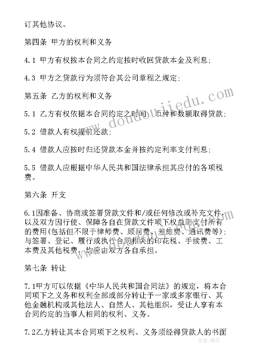 最新药店实践报告总结(优质5篇)