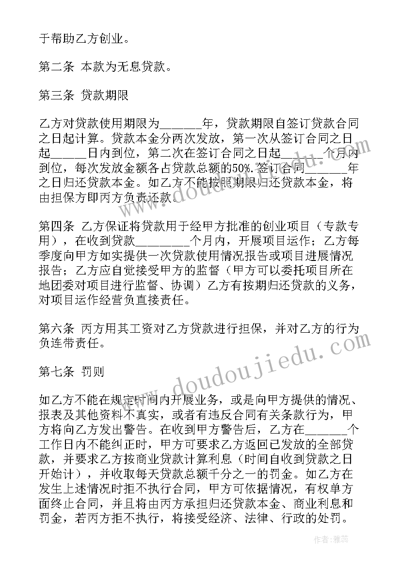 最新药店实践报告总结(优质5篇)