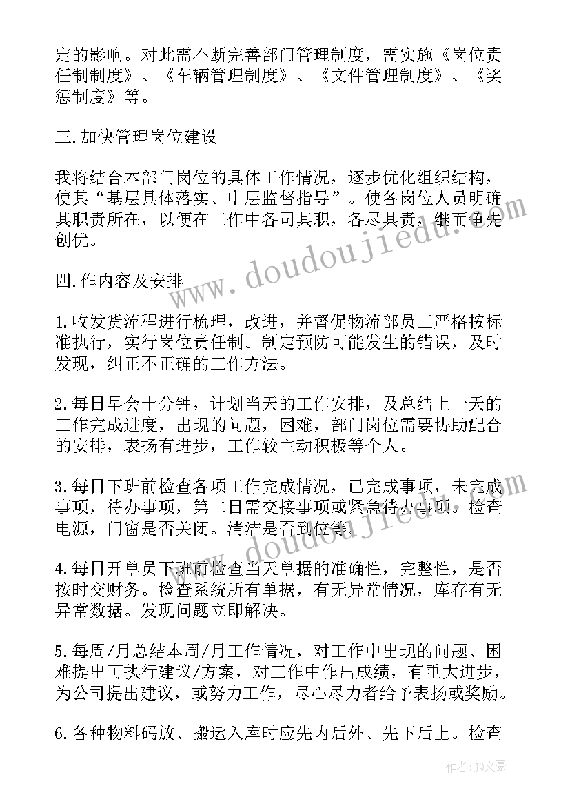 最新擅自回宿舍检讨书 私自带东西回宿舍检讨书(优秀5篇)