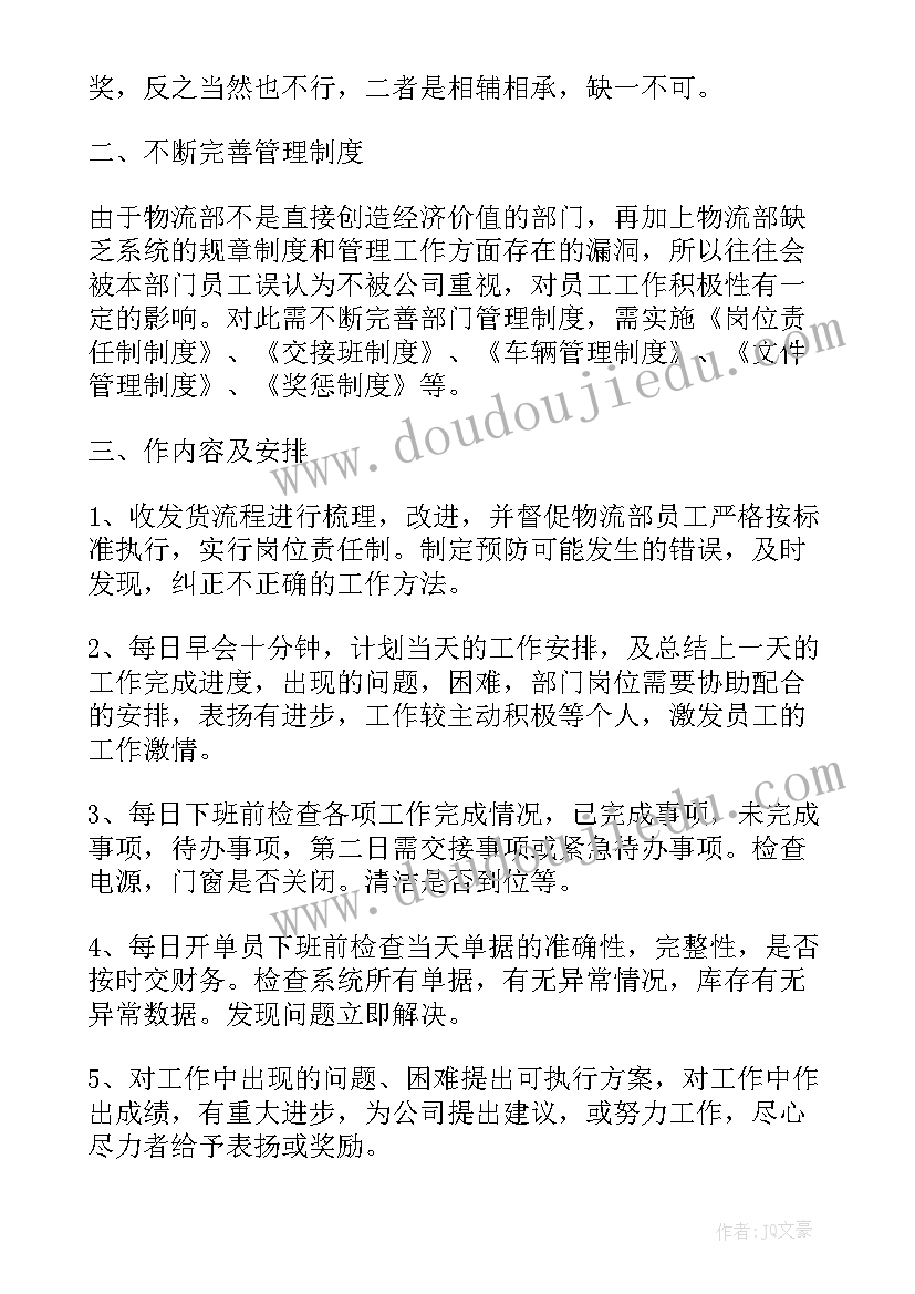 最新擅自回宿舍检讨书 私自带东西回宿舍检讨书(优秀5篇)