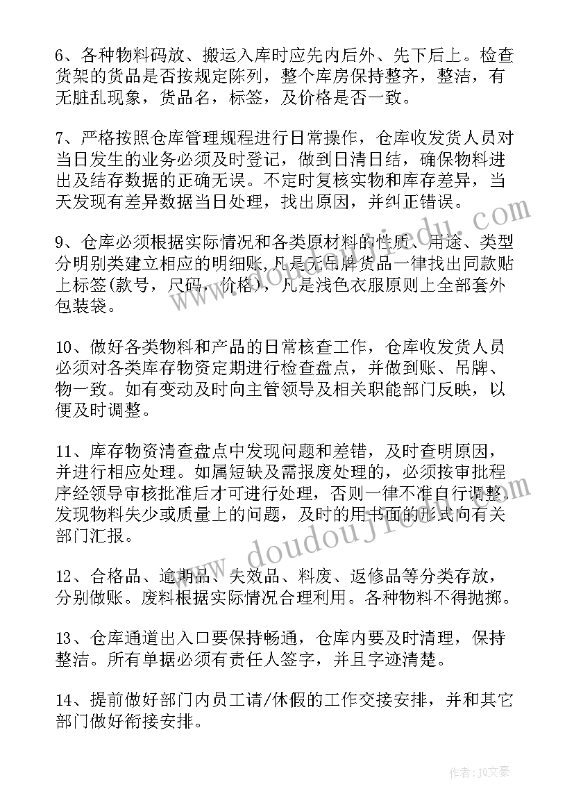 最新擅自回宿舍检讨书 私自带东西回宿舍检讨书(优秀5篇)