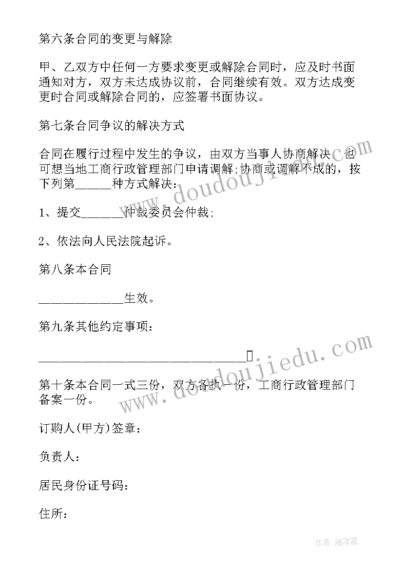 2023年纸皮回收合同 产品回收合同优选(汇总5篇)