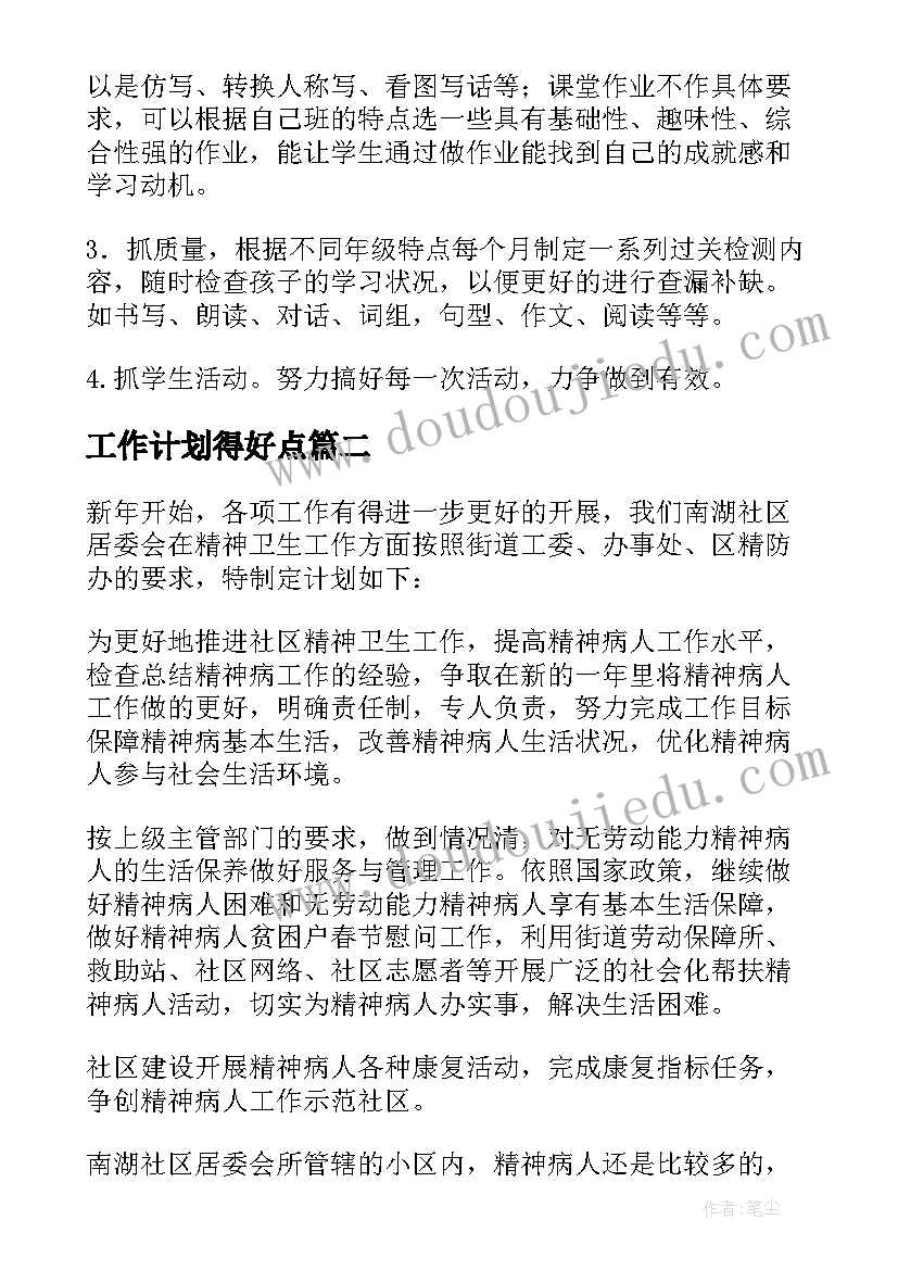 灾情报告公文 水灾灾情报告(汇总5篇)