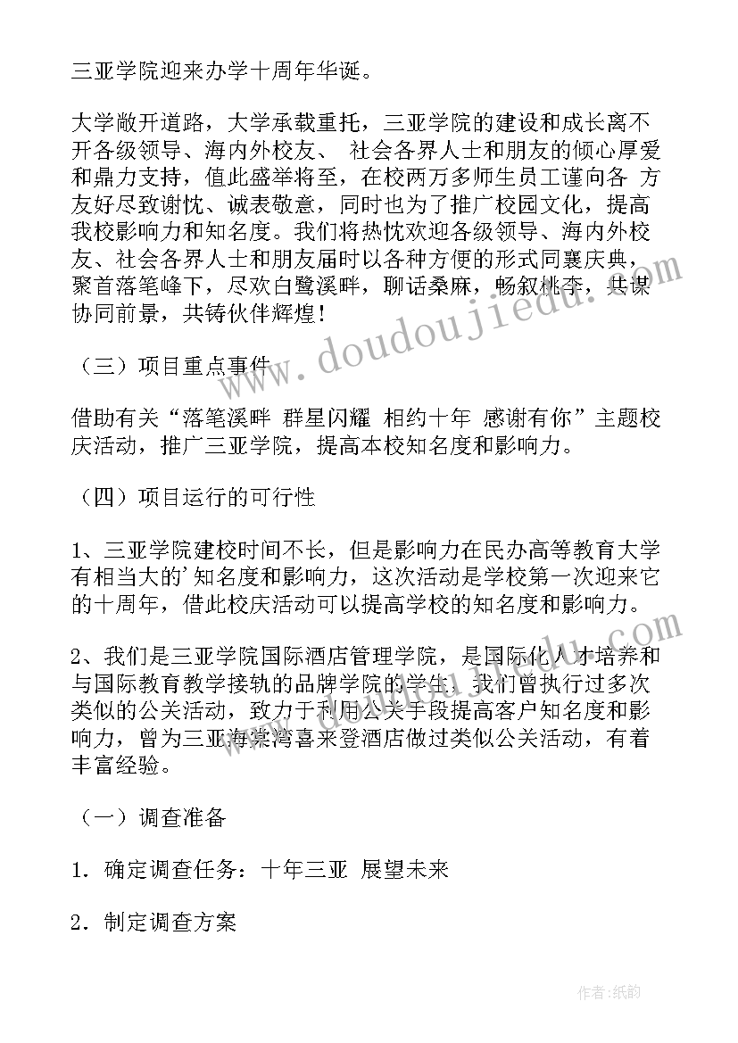 2023年事业单位登记管理工作总结(模板6篇)