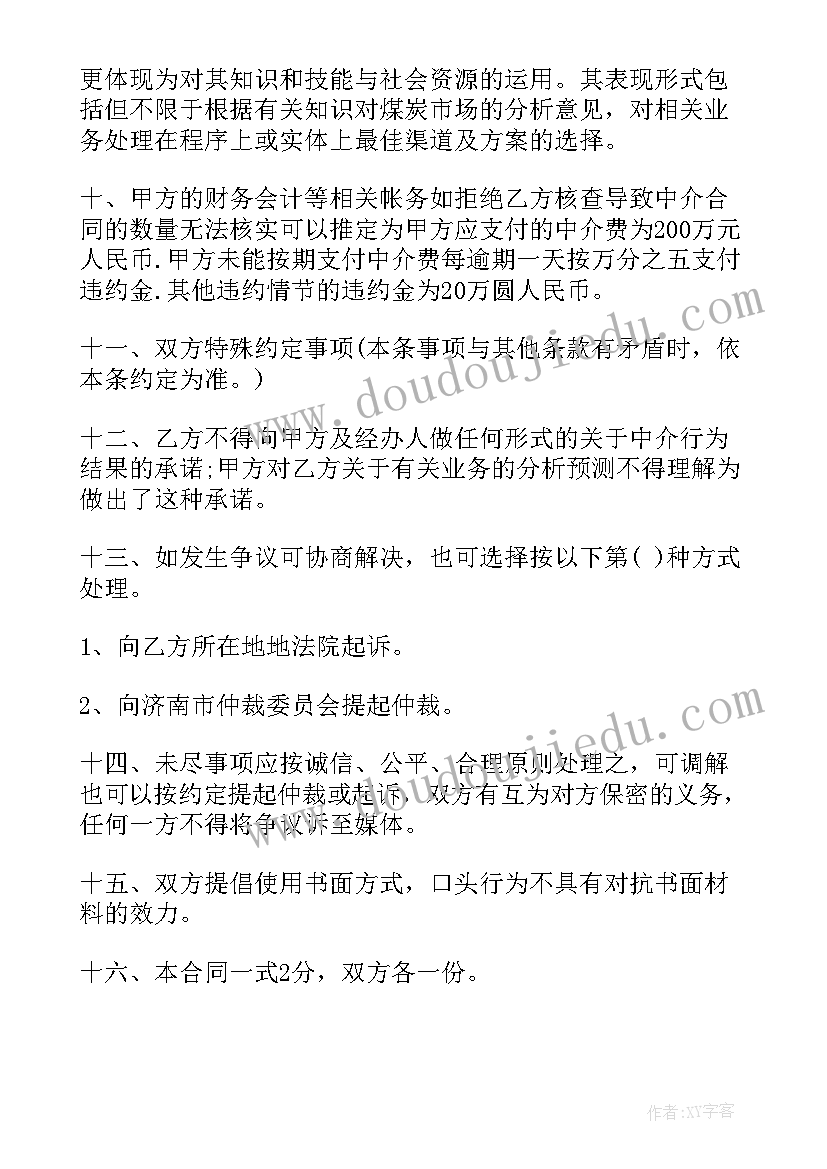 古希腊古罗马音乐总结(大全8篇)