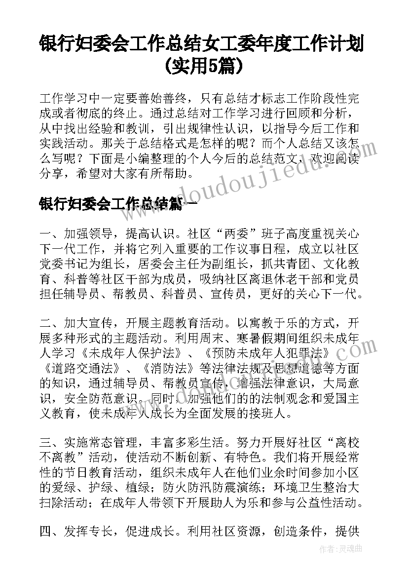 最新三年级语文学科论文(实用9篇)