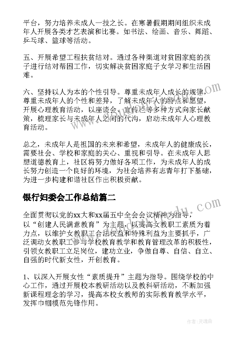 最新三年级语文学科论文(实用9篇)