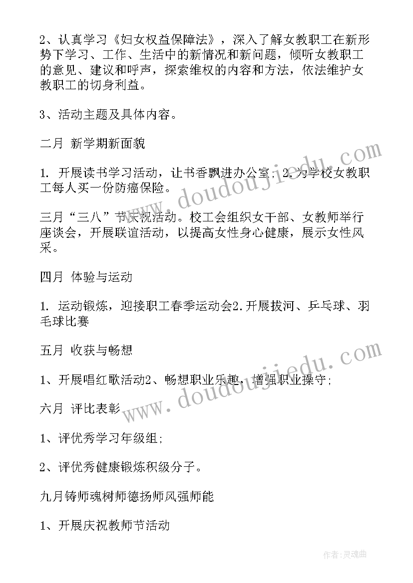 最新三年级语文学科论文(实用9篇)