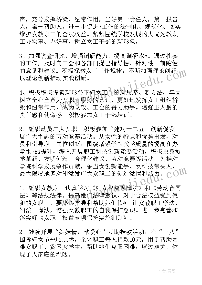 最新三年级语文学科论文(实用9篇)