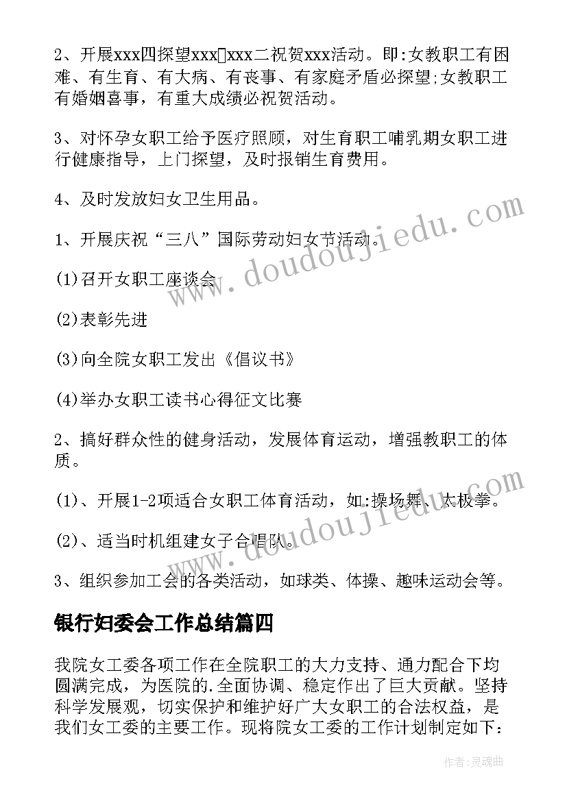 最新三年级语文学科论文(实用9篇)