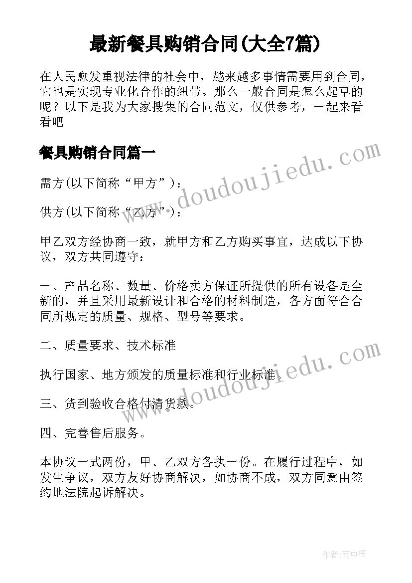 2023年健康宝宝中班教案健康反思(实用5篇)