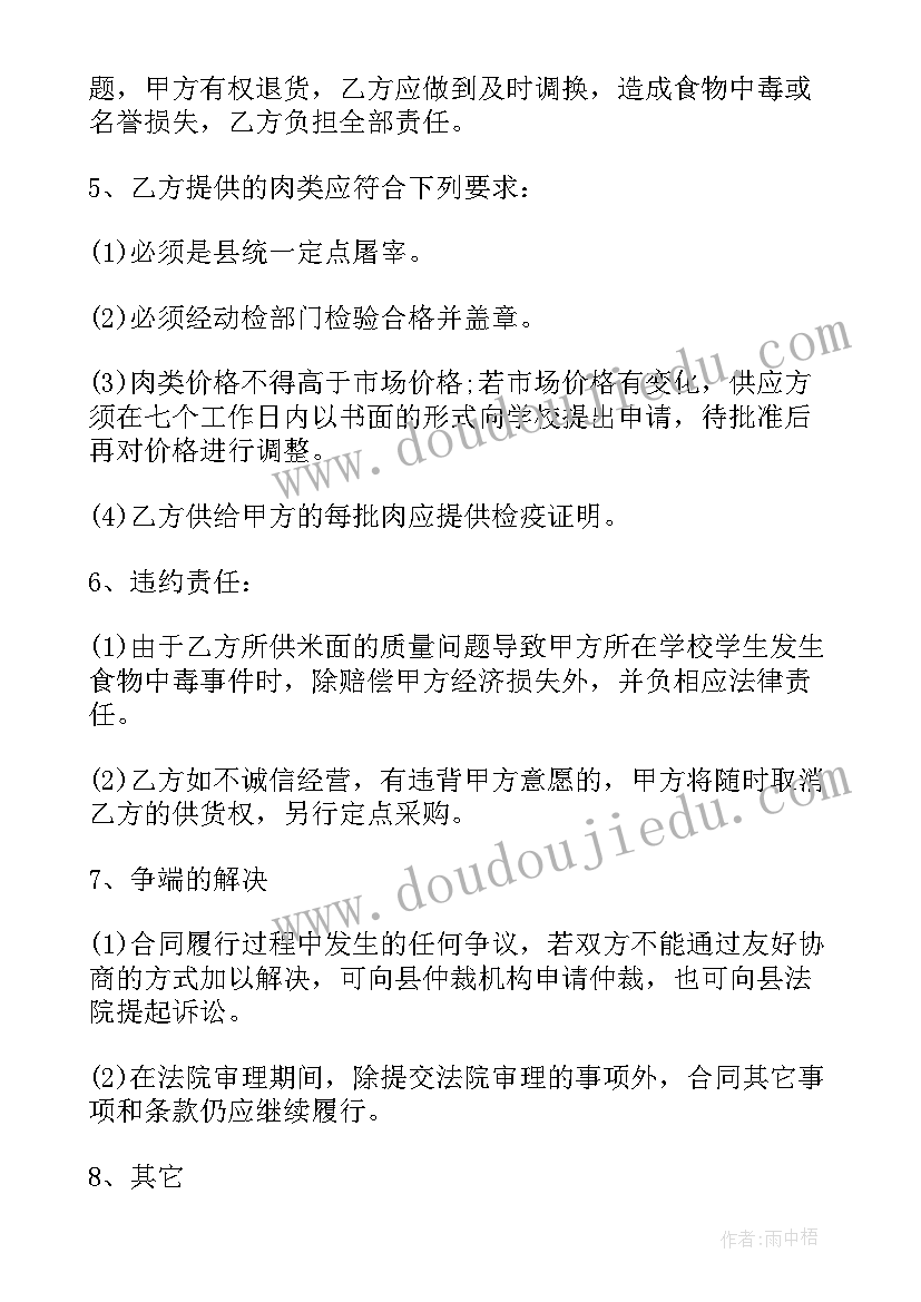 2023年健康宝宝中班教案健康反思(实用5篇)