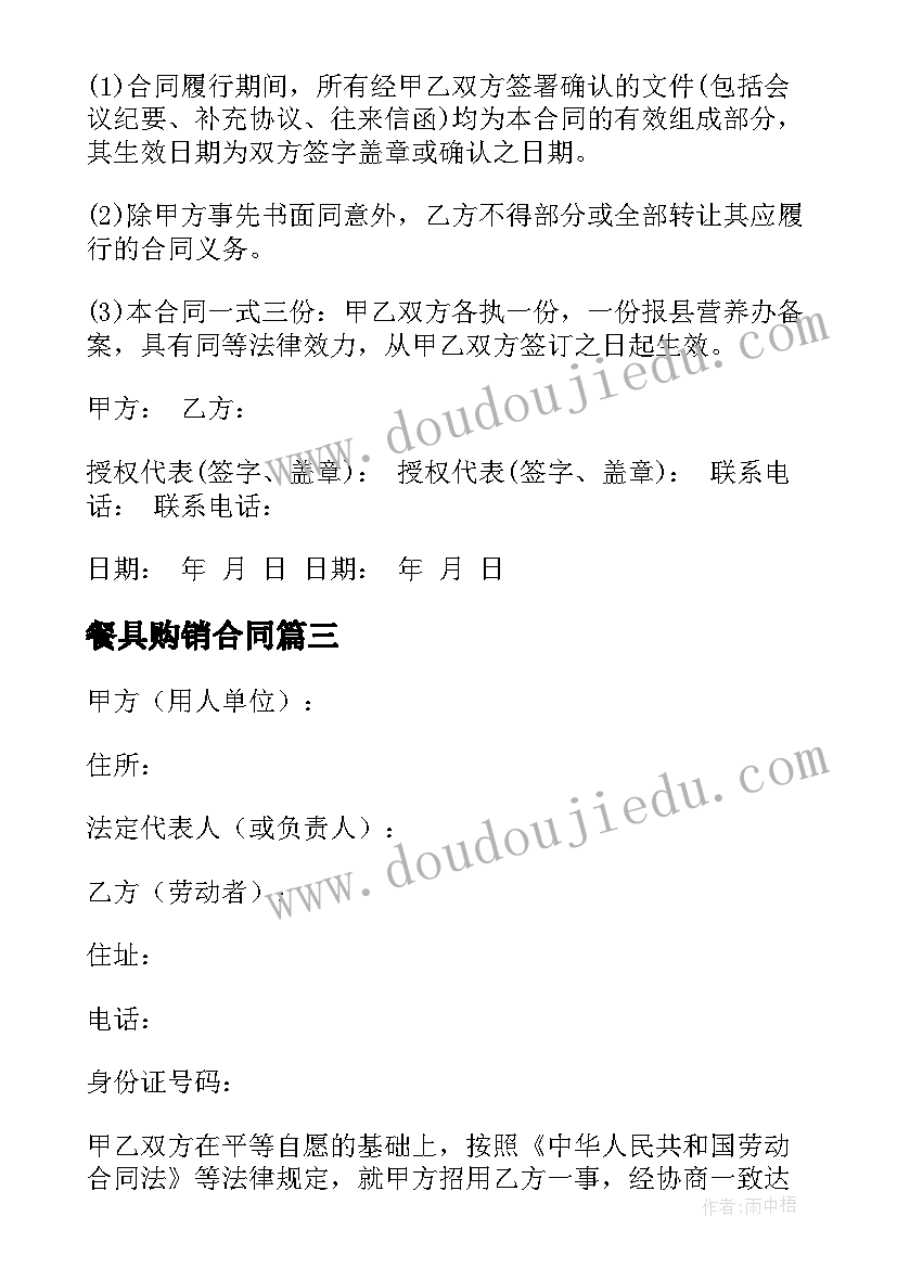 2023年健康宝宝中班教案健康反思(实用5篇)