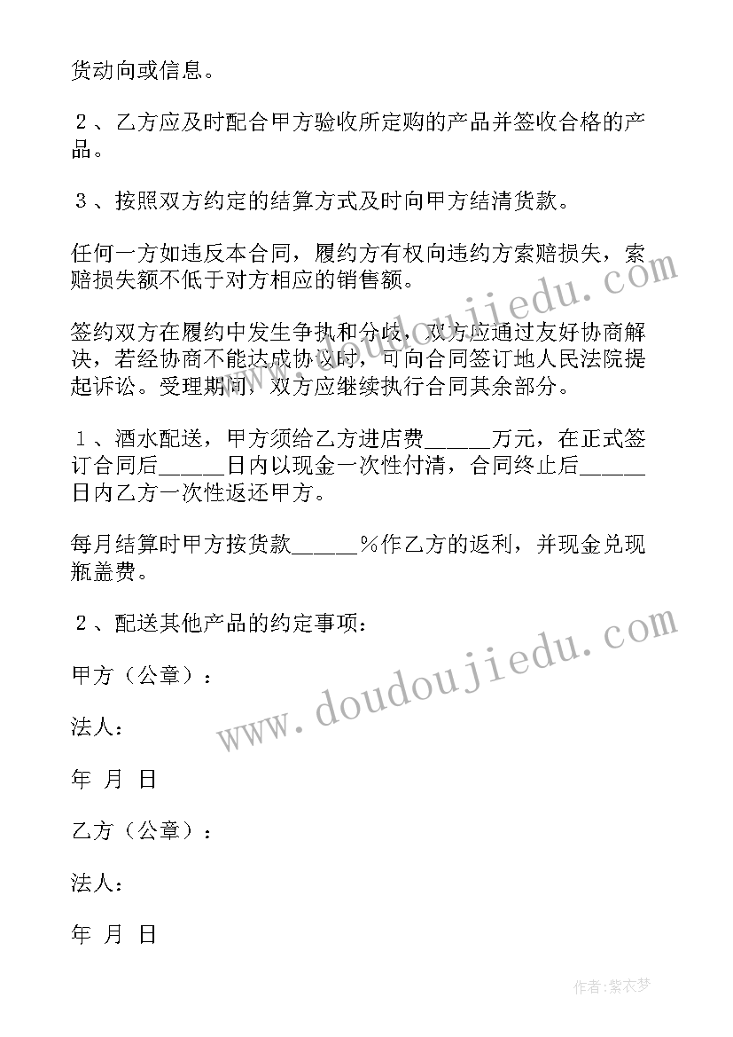 幼儿园三八孕妈妈活动 三八节幼儿园活动方案(通用7篇)