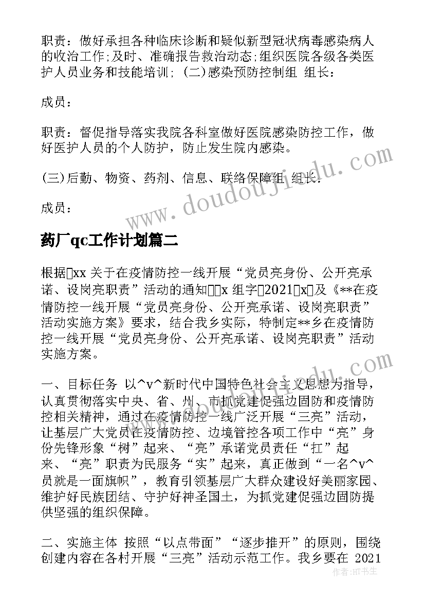 2023年节粮节水节电活动方案和总结 节水节电节粮活动总结(模板5篇)