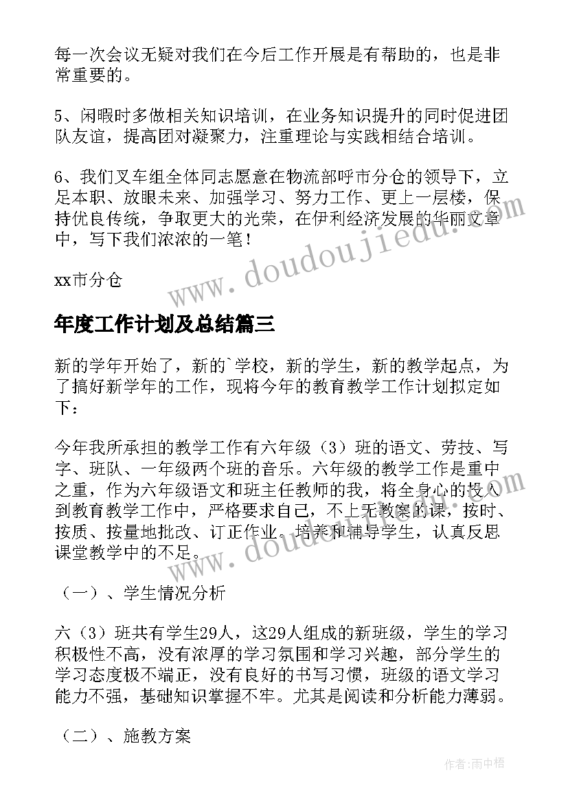 信访化解工作方案(通用5篇)