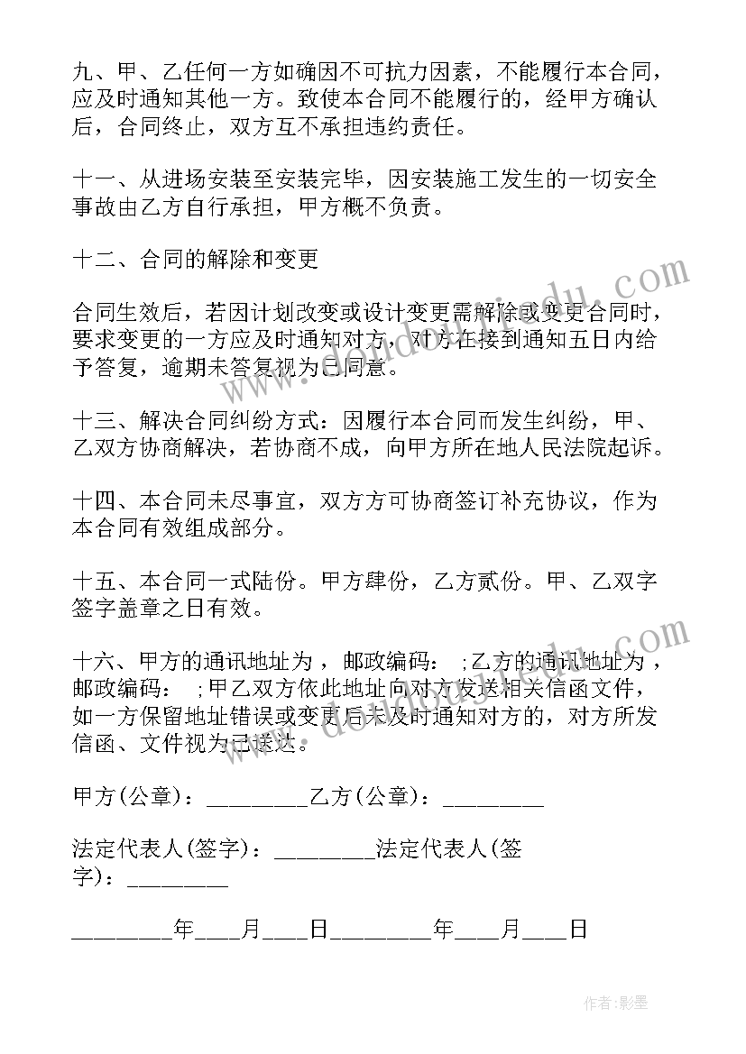 2023年论文自述可以照着论文念吗(实用9篇)