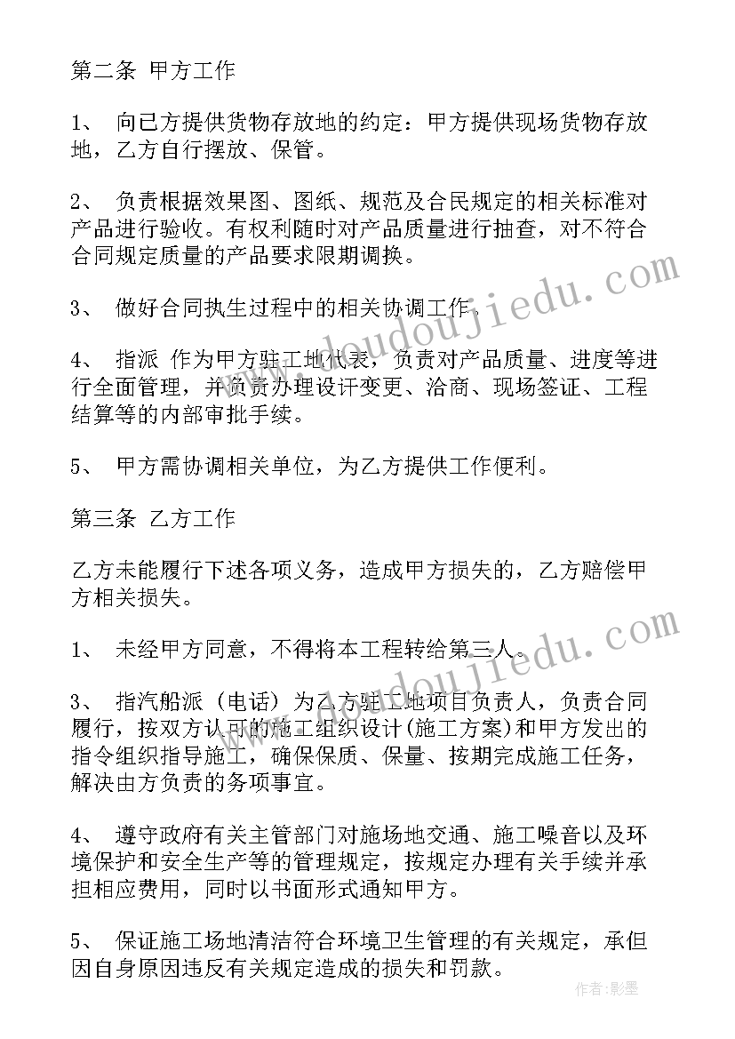 2023年论文自述可以照着论文念吗(实用9篇)