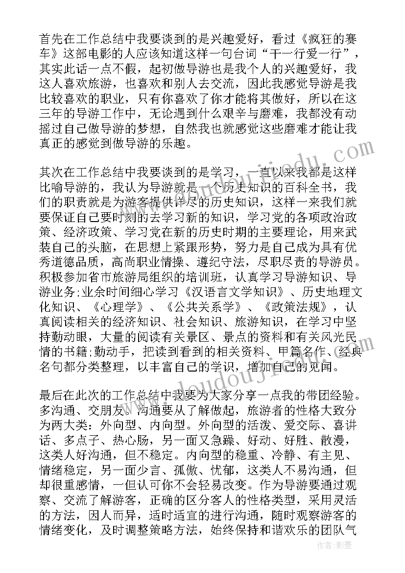 年终工作计划的 年终工作计划(优质7篇)