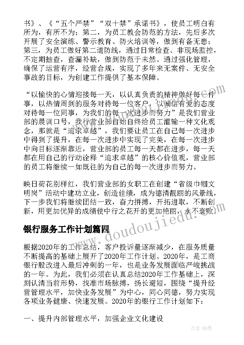 2023年幼儿园暑期安全教育活动 幼儿园安全教育活动方案(大全5篇)