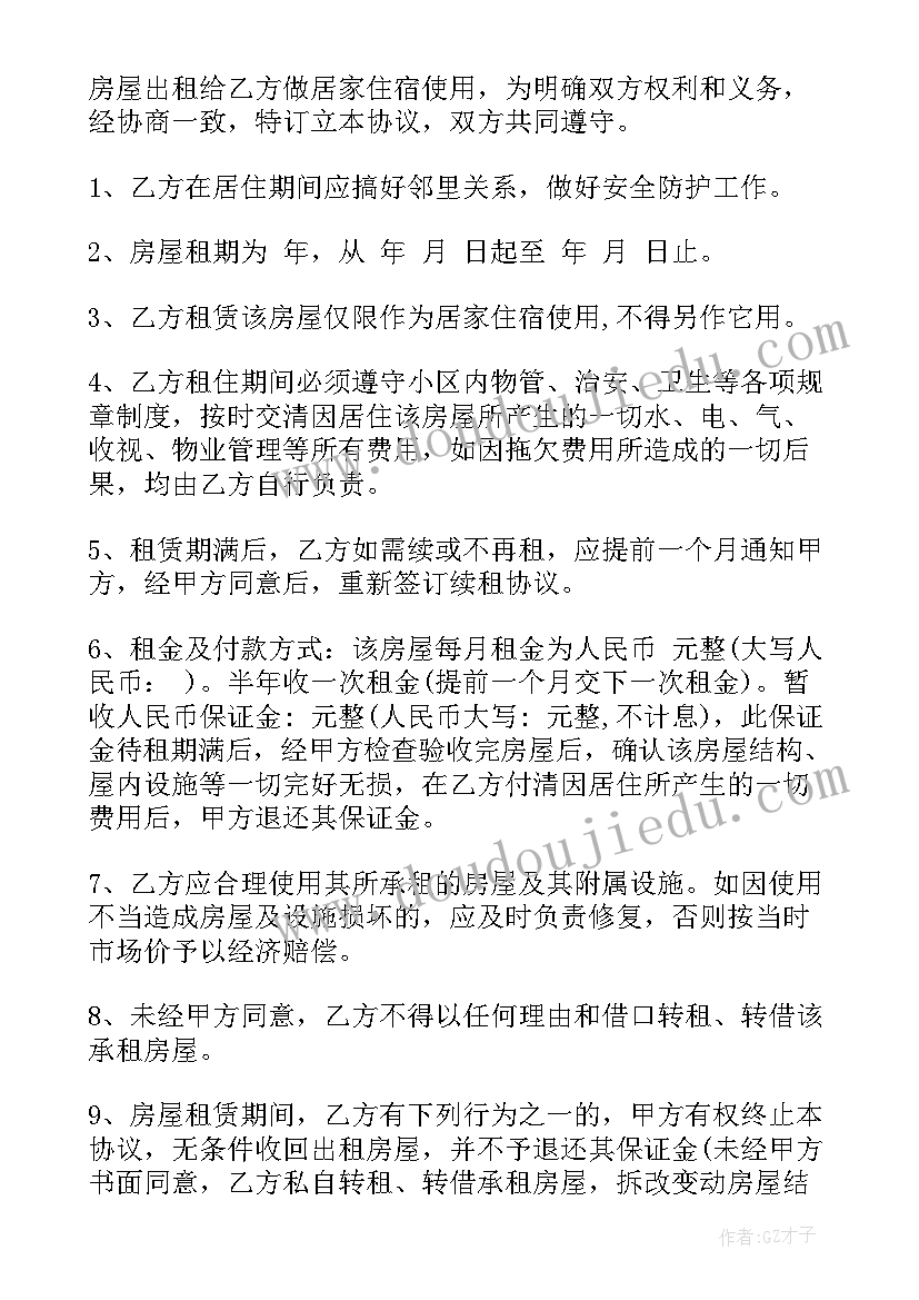 最新教师个人工作计划大班下学期工作总结(实用7篇)