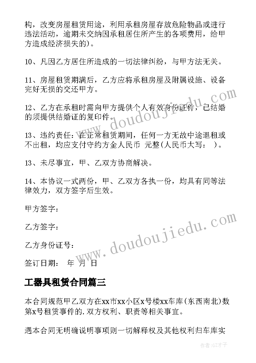 最新教师个人工作计划大班下学期工作总结(实用7篇)