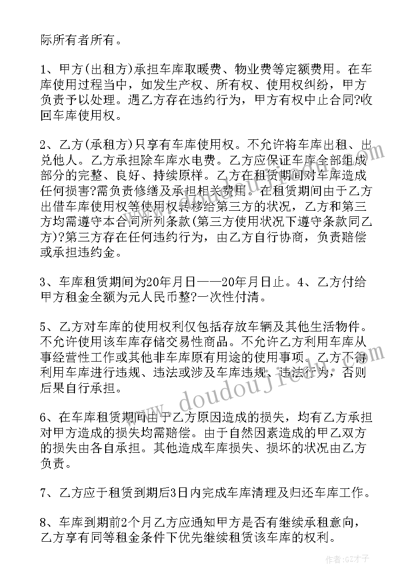 最新教师个人工作计划大班下学期工作总结(实用7篇)