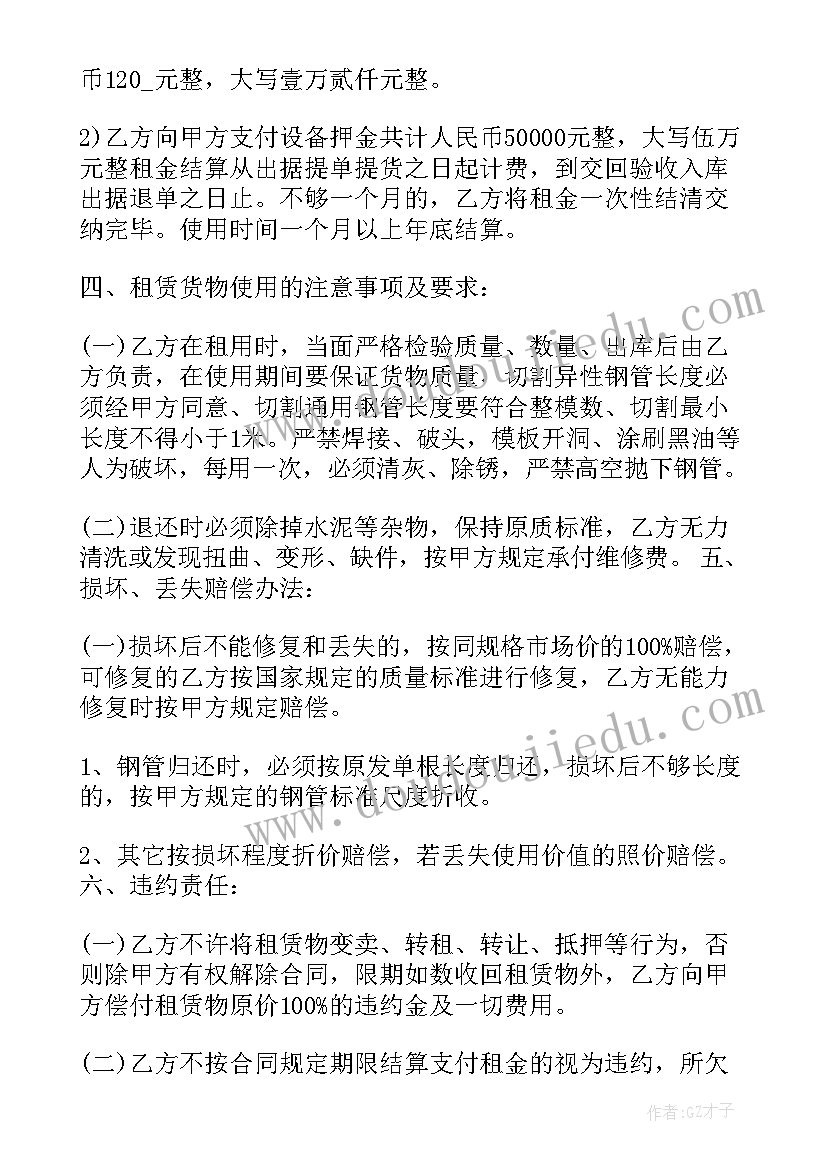 最新教师个人工作计划大班下学期工作总结(实用7篇)