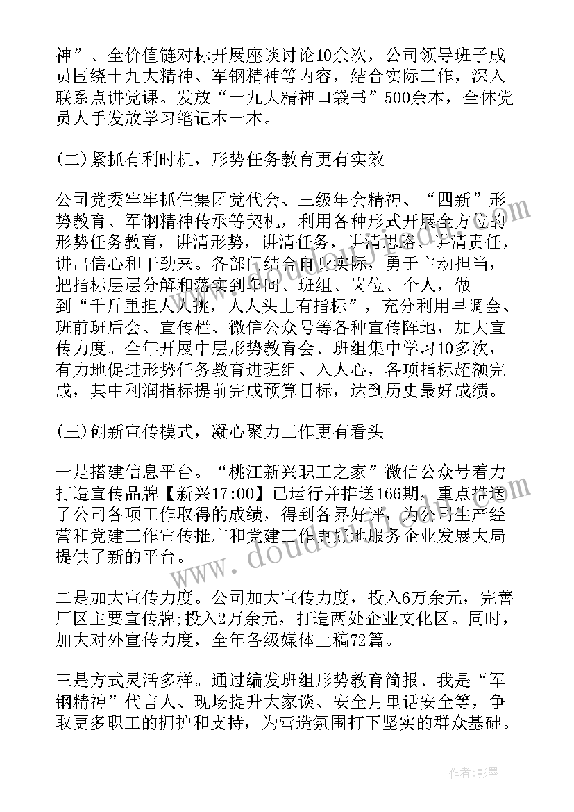 确定圆的条件反思 从条件想起的策略教学反思(模板5篇)