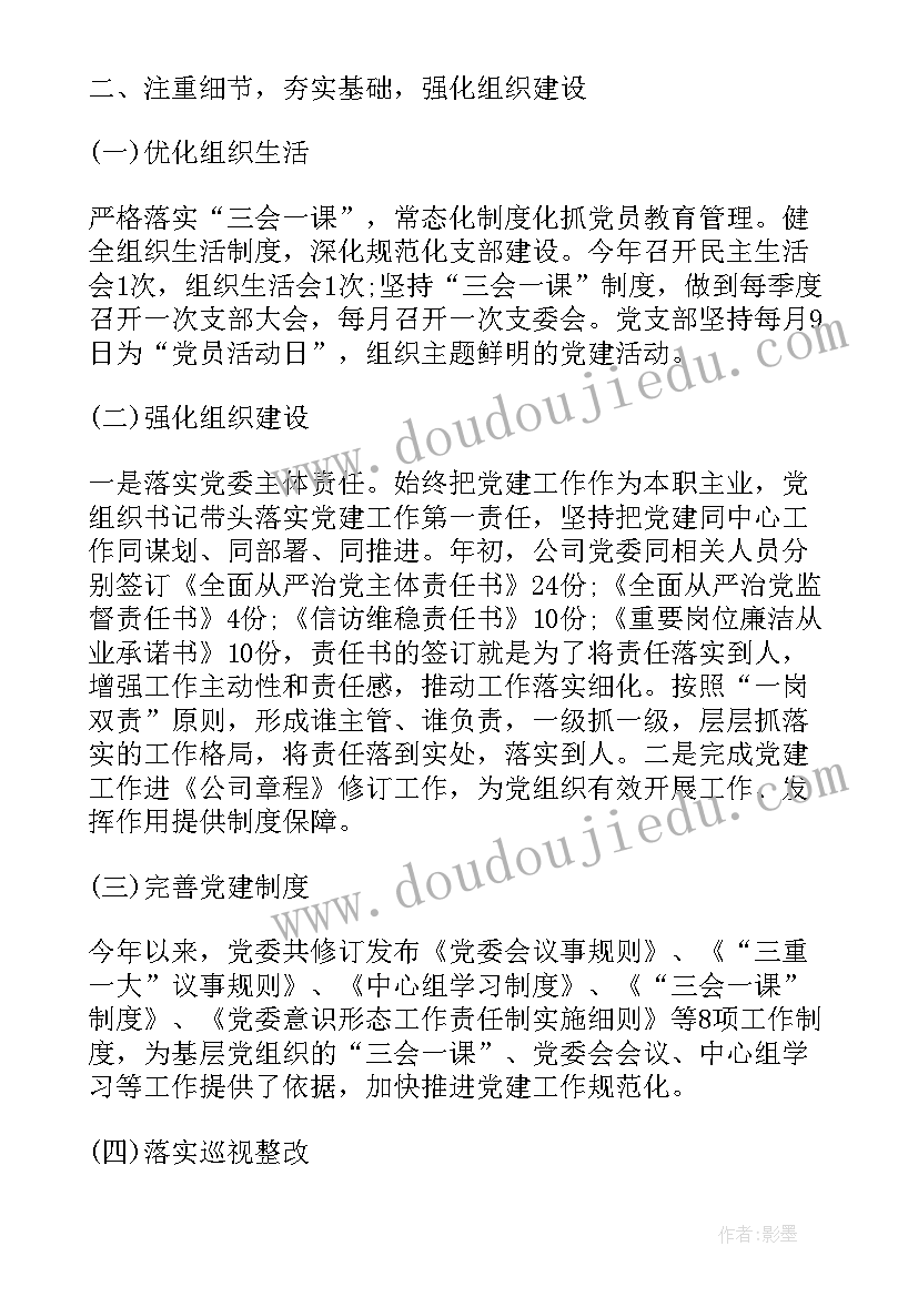 确定圆的条件反思 从条件想起的策略教学反思(模板5篇)