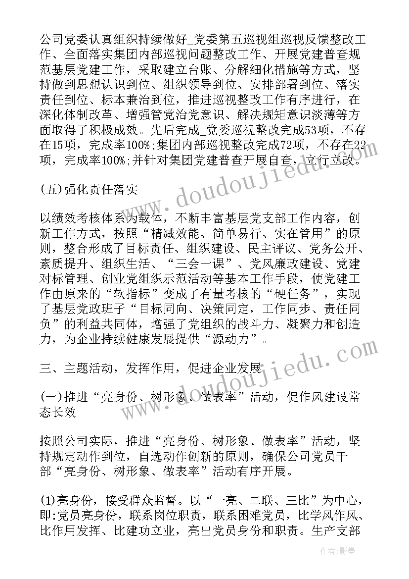 确定圆的条件反思 从条件想起的策略教学反思(模板5篇)