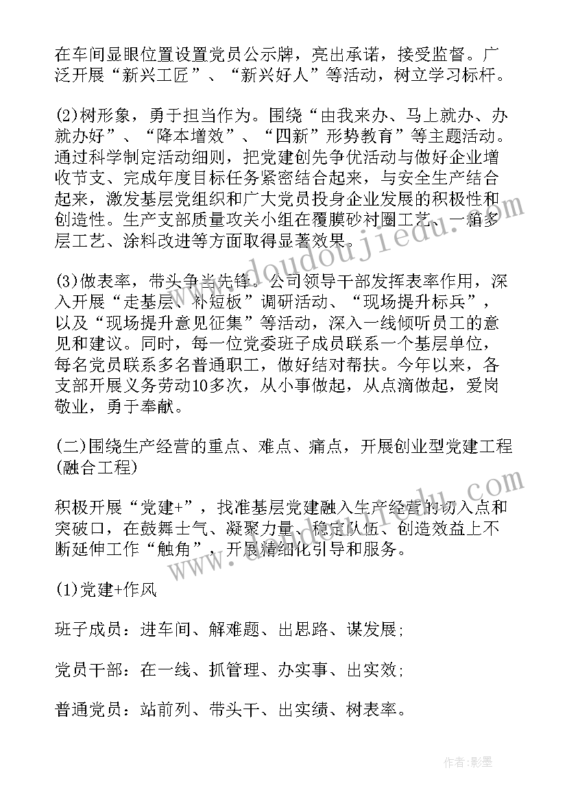 确定圆的条件反思 从条件想起的策略教学反思(模板5篇)