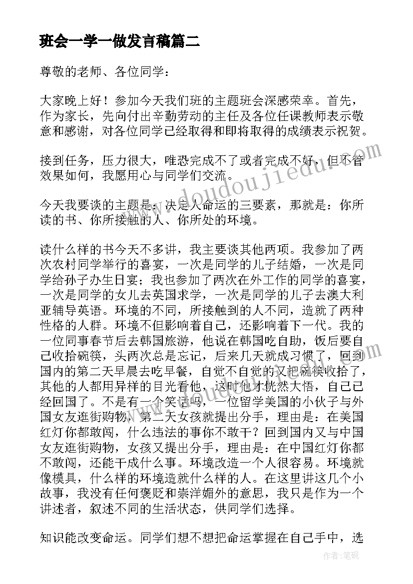 2023年航空公司自我介绍面试(通用7篇)