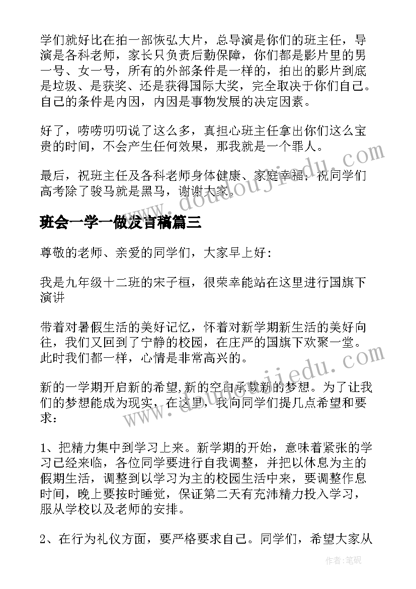 2023年航空公司自我介绍面试(通用7篇)