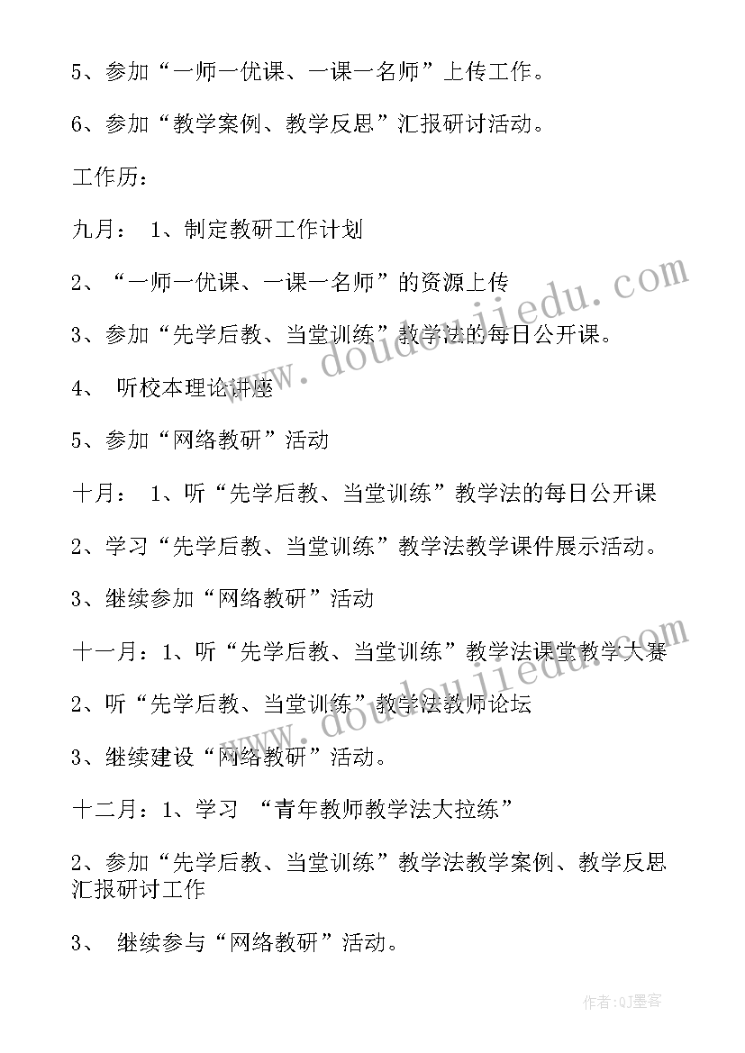 诗词综合实践活动(模板5篇)