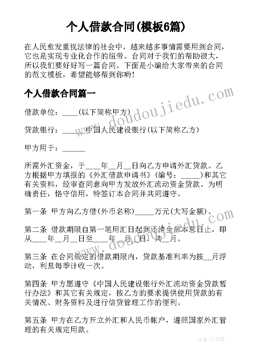 最新教学反思课件(汇总7篇)