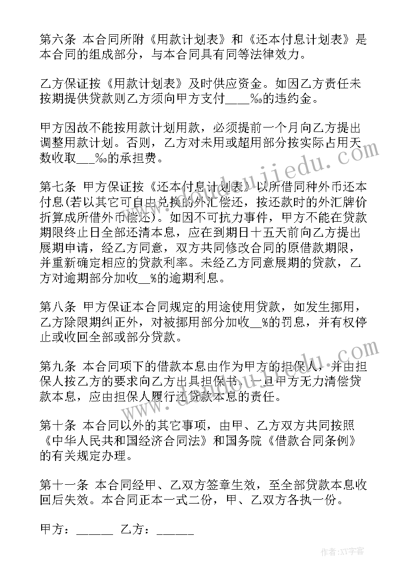 最新教学反思课件(汇总7篇)