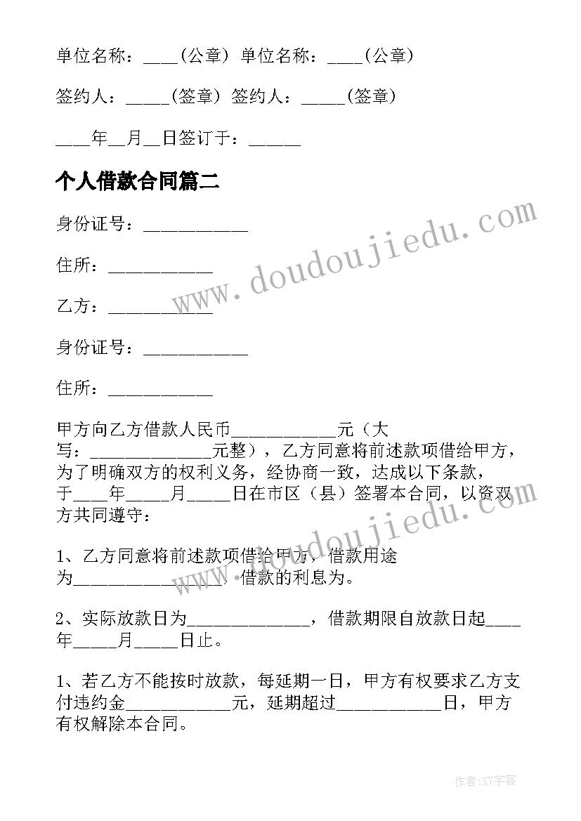 最新教学反思课件(汇总7篇)