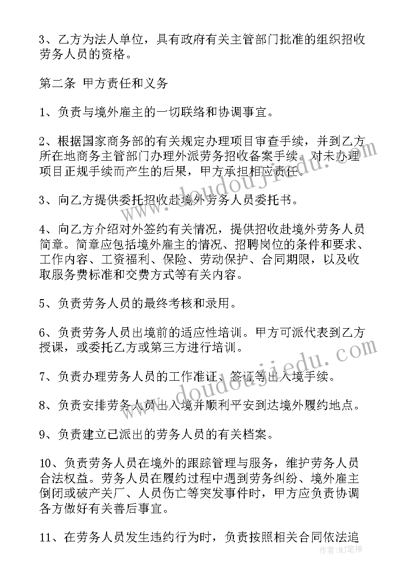 2023年拉货搬家承运合同(精选9篇)