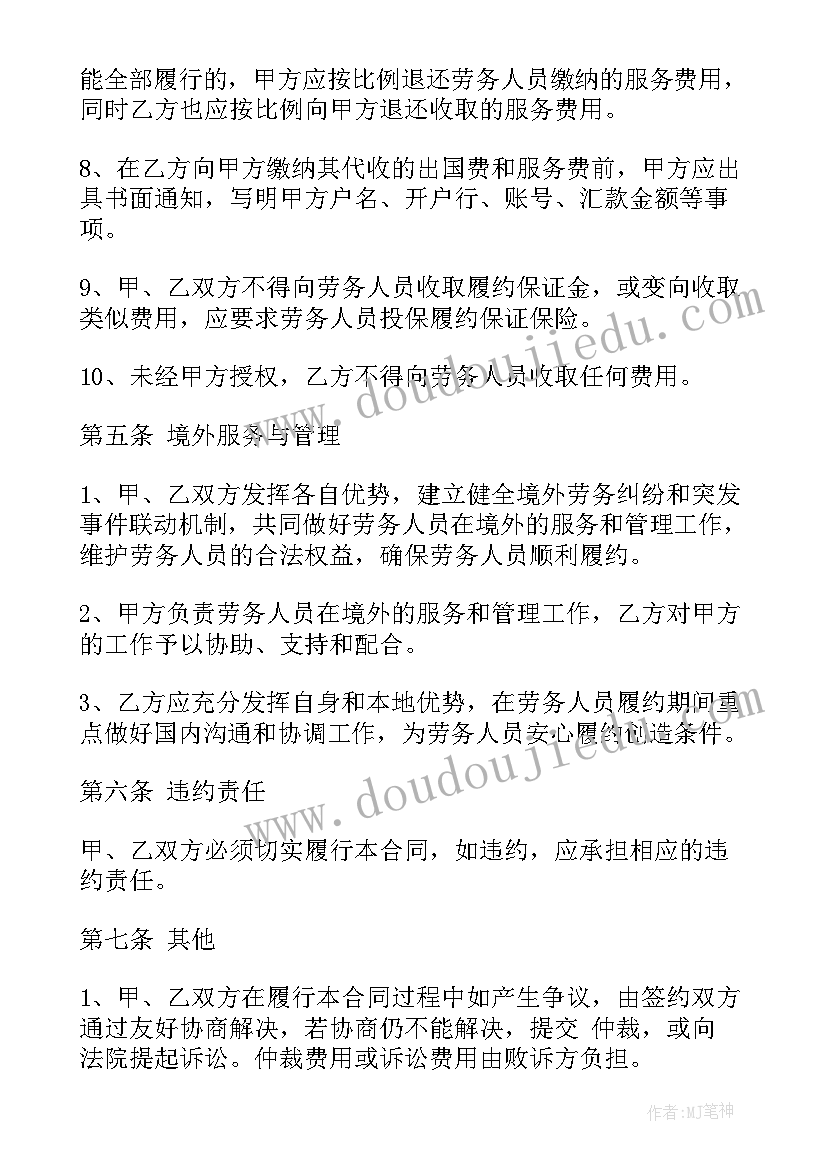 2023年拉货搬家承运合同(精选9篇)