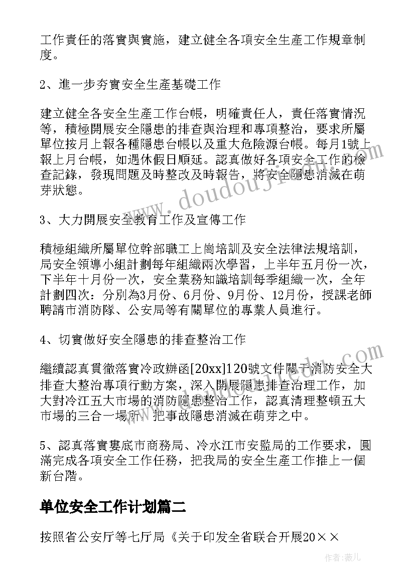 最新戏剧社团活动记录表 学校社团活动总结(实用8篇)