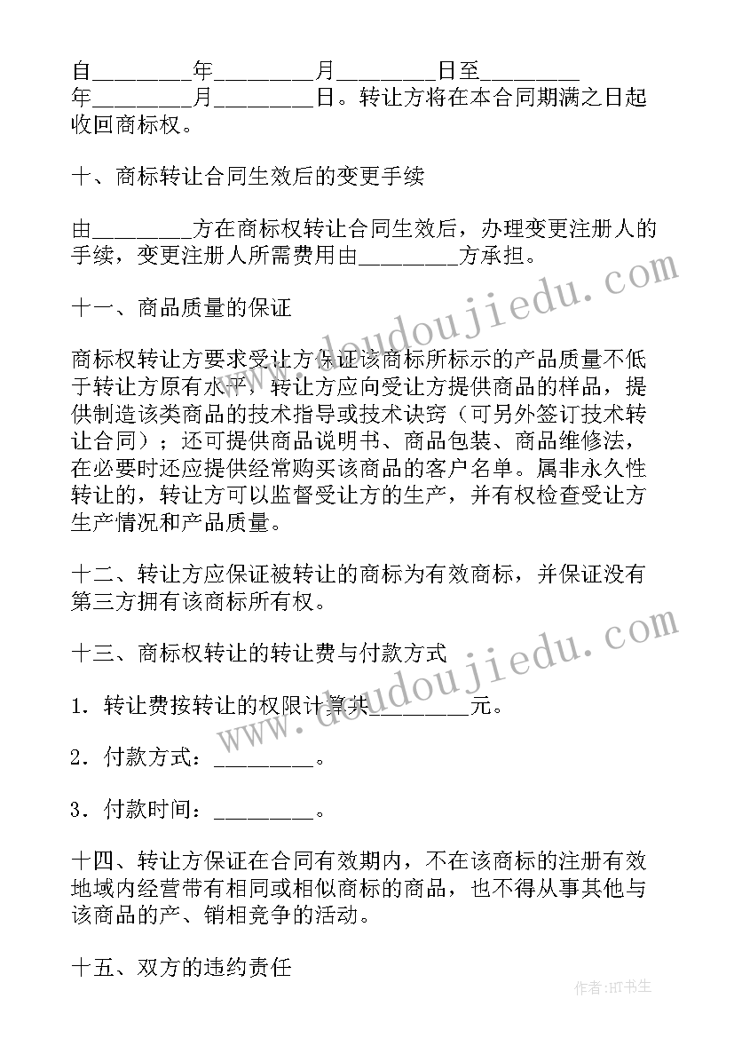 2023年甲依赠与合同将a物交付于乙(优秀8篇)