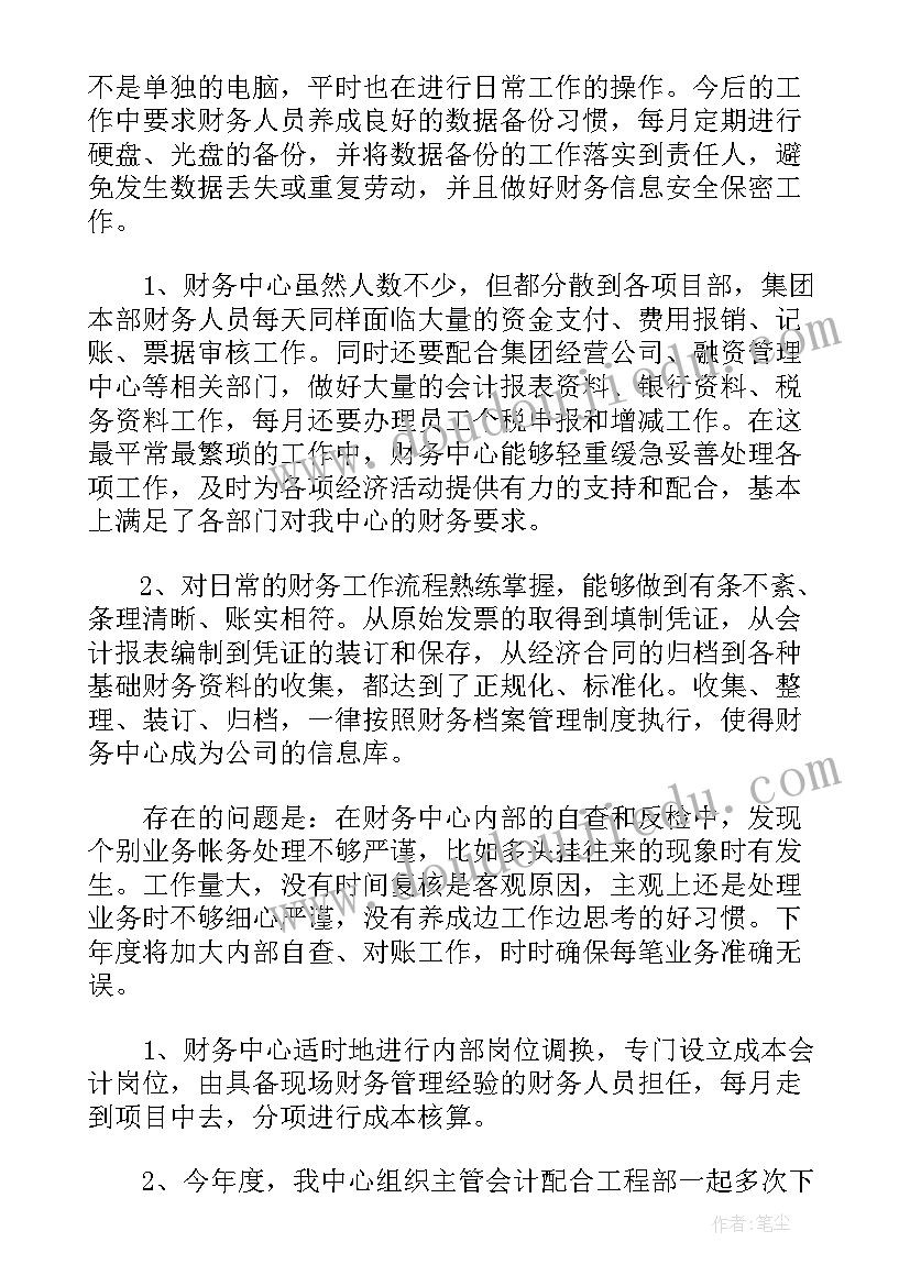 最新巩乃斯的马教学设计(精选9篇)