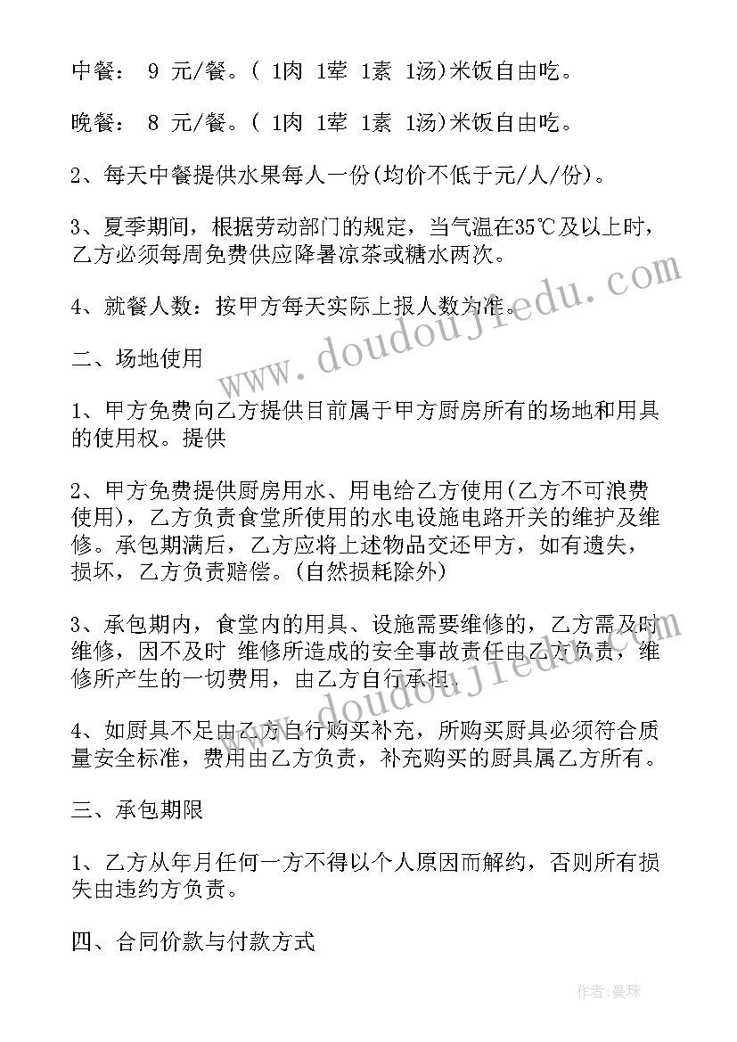 最新保育个人计划工作总结(通用6篇)